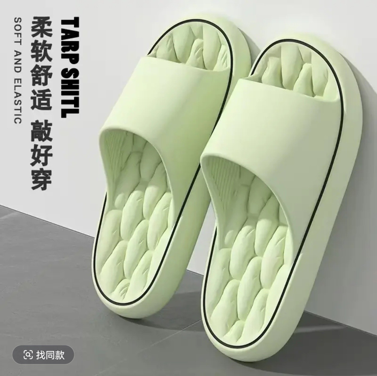 Sandal Mandi Wanita Musim Pana - Your Home Bathroom ulasan dan harga