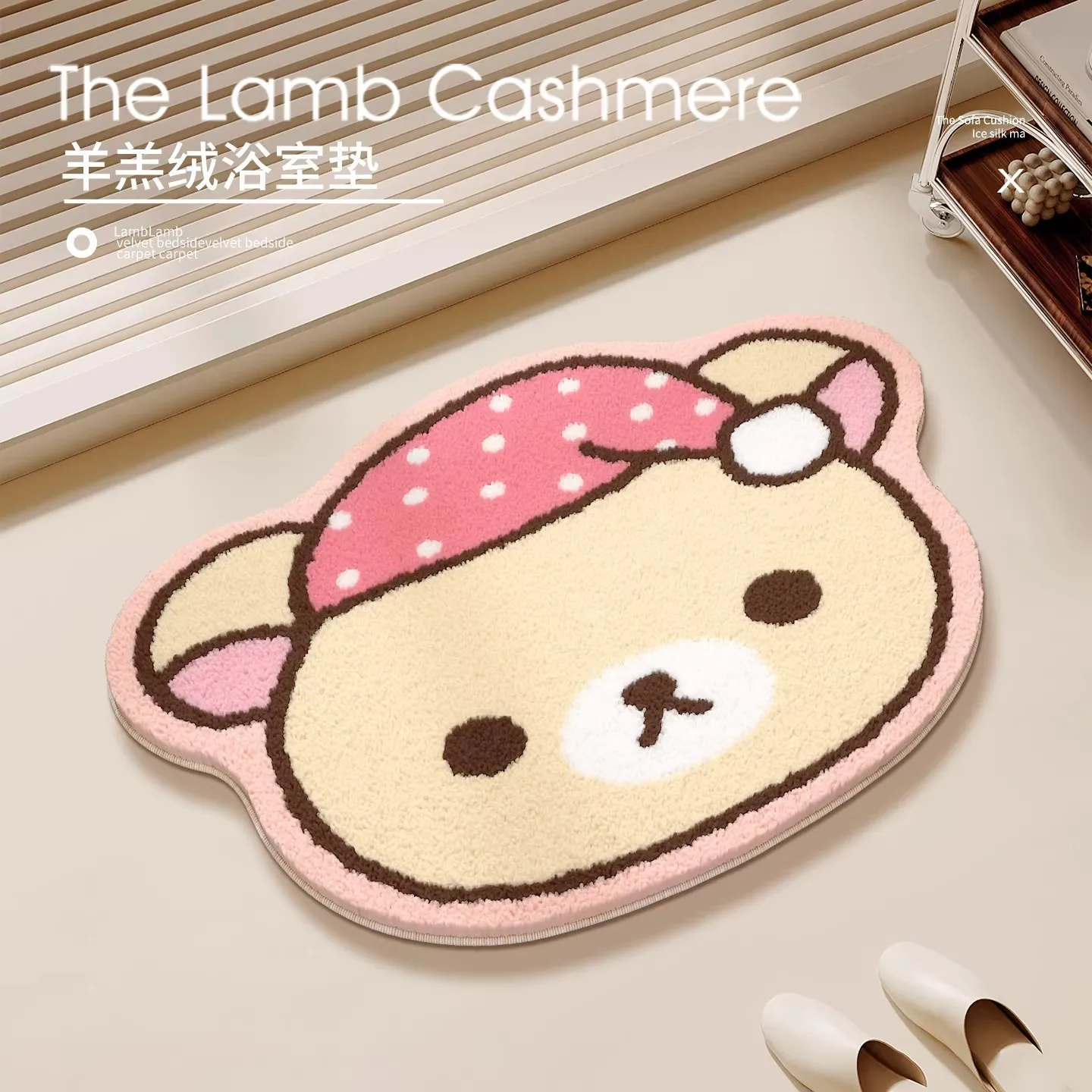 Karpet Lantai Beruang Rilakkum - Home Bathroom Mats ulasan dan harga